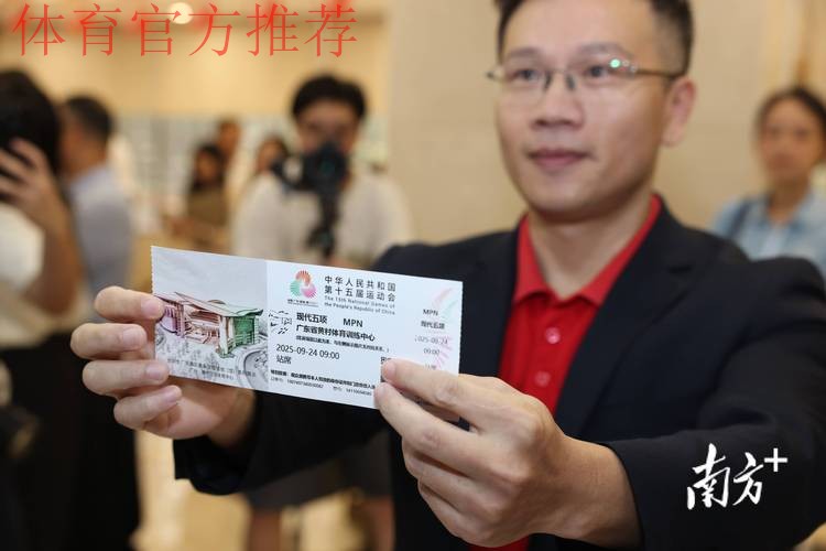 十五运五人制男子甲组预赛开打，14队争10张入场券