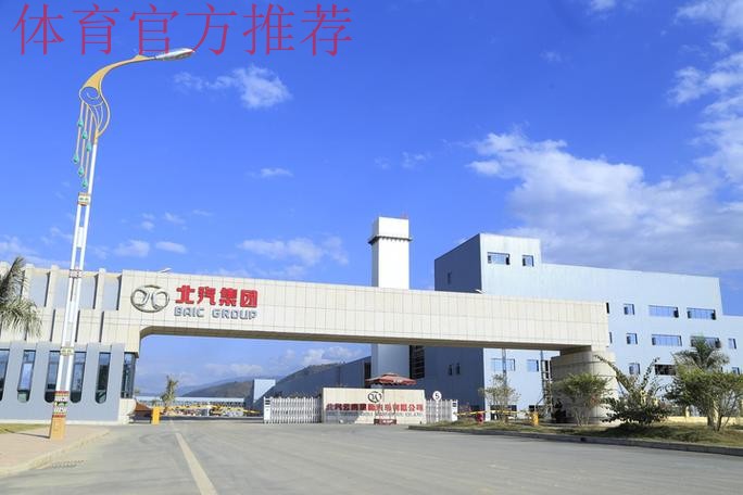 优势明显 北京北汽取得开门红 优势明显 北京北汽取得开门红