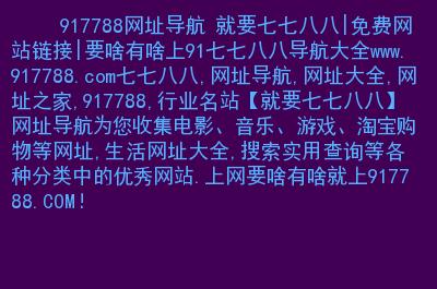 安全便捷的世界杯下注最新网址推荐 安全便捷的世界杯下注最新网址推荐