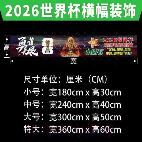 世界杯下注推荐官方网站