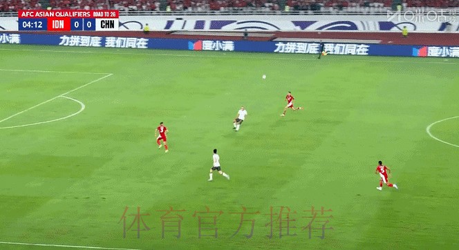 最新官方资讯：世界杯外围赛事动态解析
